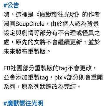 公告2