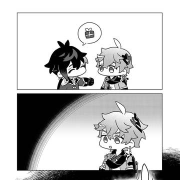 gift