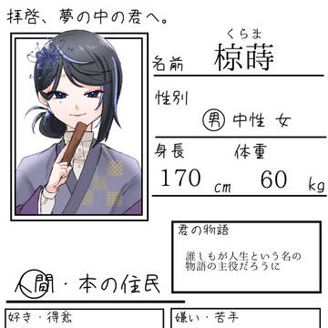 2人目参加失礼します(❁ᴗ͈ˬᴗ͈)