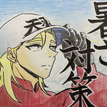バグ大　イラスト