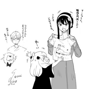 【SF】ベルちゃん