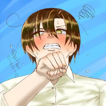 あちぃぞコノヤロー!なロマーノ