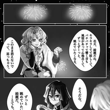 君は綺麗だ。