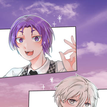 ね！