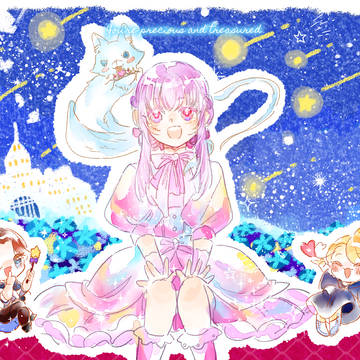 【ほしゆめ】さあ行こう！
