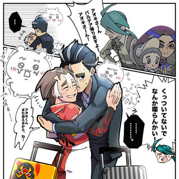 アオカブイラスト2枚