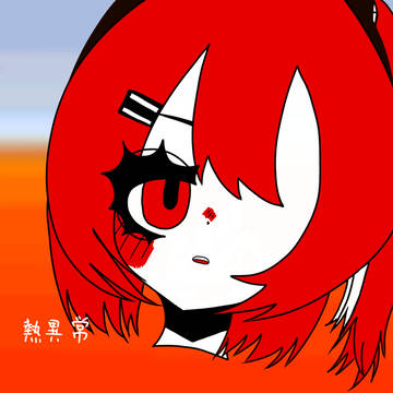 黒い星が