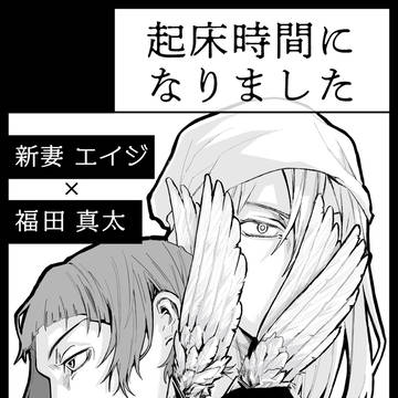 【8/25 VEGA 新刊】サークルカット