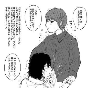 そういうやつ