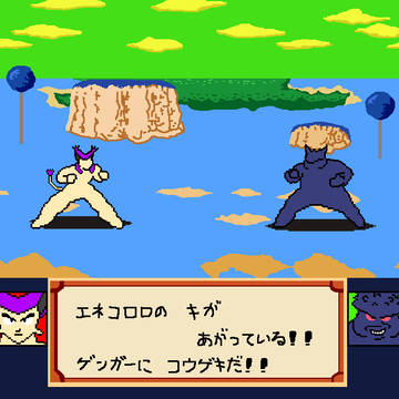 エネコロロ