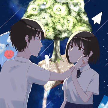怖がらなくていいんだよ