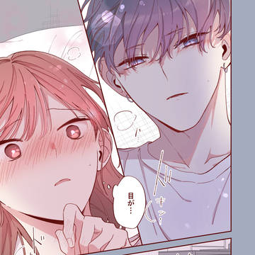 【創作】45.一番近くにいられるならそれでいい