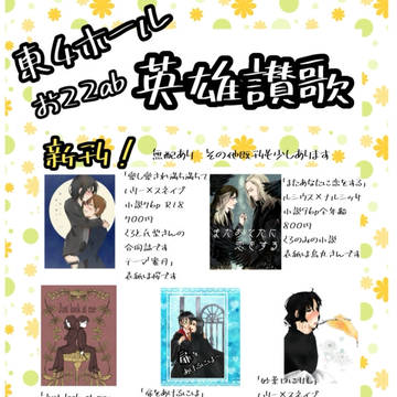 8/25 COMIC CITY VEGA 2024おしながき