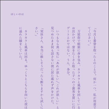 まとめまとめ
