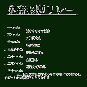 KUSOTTARE☆