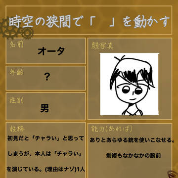 参加しまーす