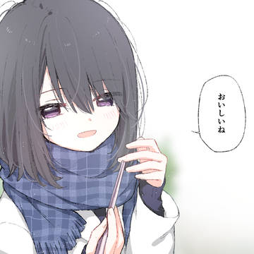 「おいしいね」(Commission)