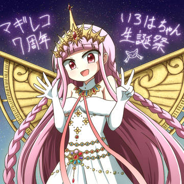 いろはちゃん生誕祭2024