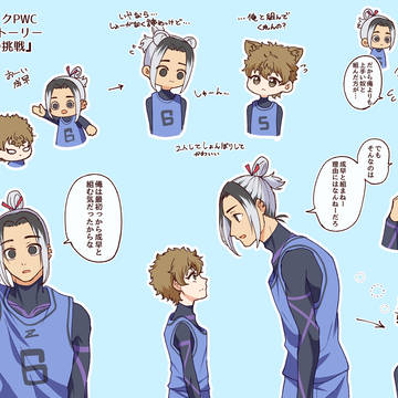 アプリでも我牙丸と成早が仲良しかわいい