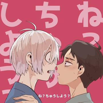 8/25 新刊お品書き