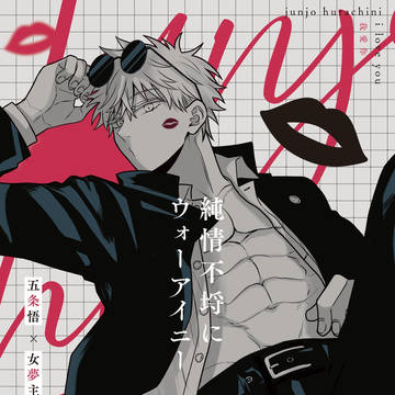 【8/25 恋するラムネ玉】新刊サンプル②