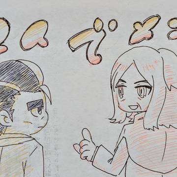 アオキさん の落書き