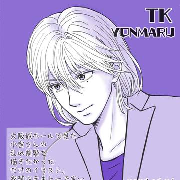 【TKイラスト】2024/08