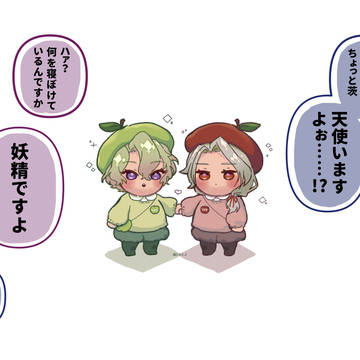 ツイ(X)ログ③