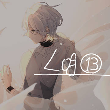 曲擬13
