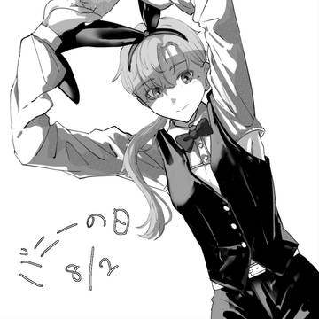 バニーの日