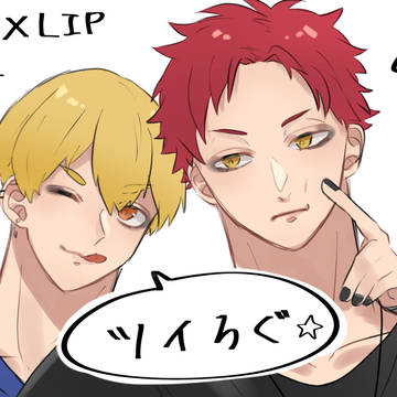 ツイログ