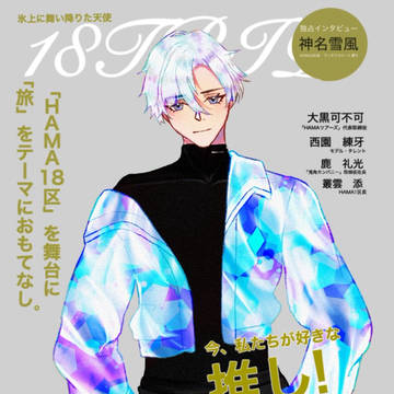 エイトリLOG1