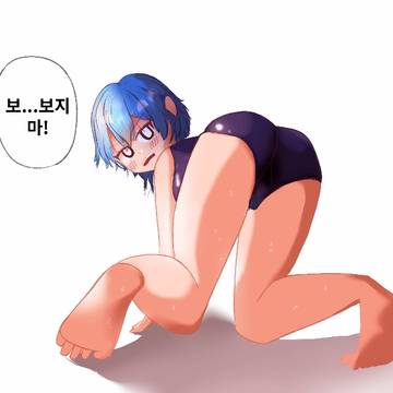 스쿨미즈를 입고 부끄러워하는 파란머리 소녀