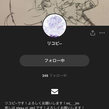 久しぶりです！
