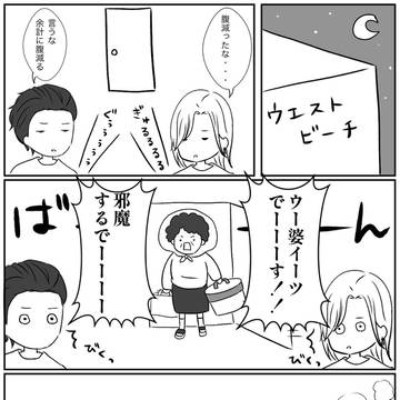 GS4とGS3(少し)まとめ