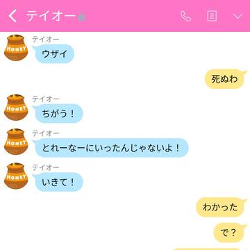 可愛いインプレゾンビ対策