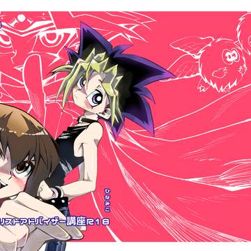 【web再録】闇表前提十表R18本