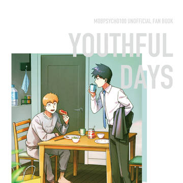 【8/24新刊】霊律合同誌サンプル【通販開始】