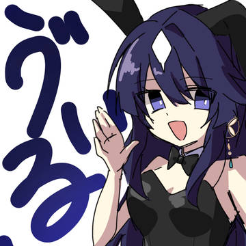 らくがき