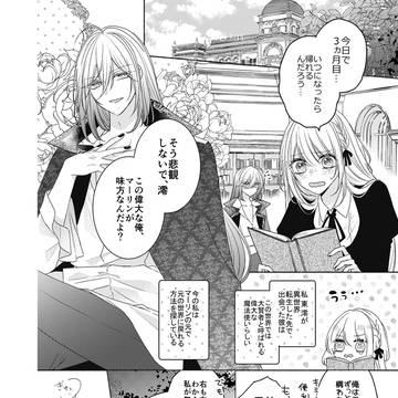 アンハッピーエンドワールド