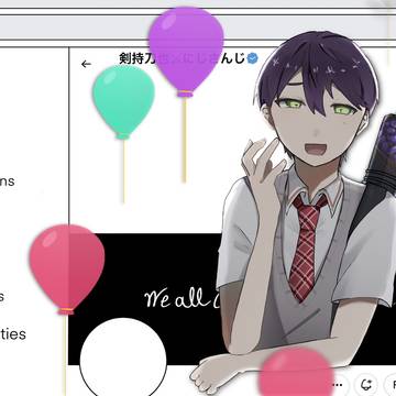 おめでとうやいうてね。