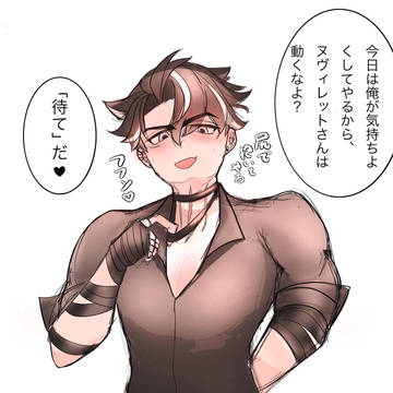 尻で抱く気のリ