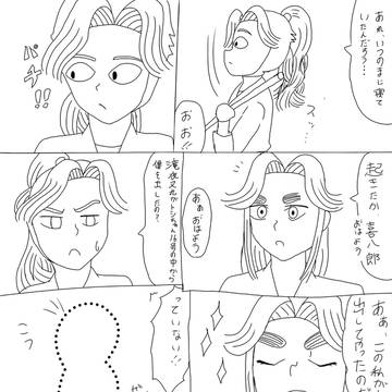 素直じゃない喜八郎