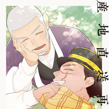 再録の再録