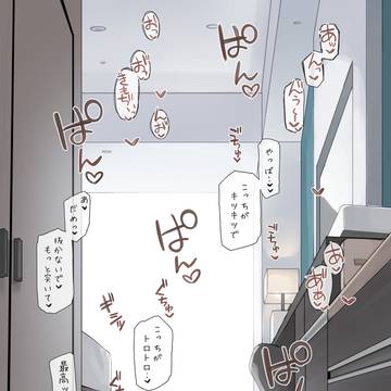 Page 3 thumbnail