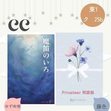 【サンプル】75000ポンドの恋　新刊のお知らせ