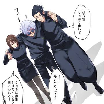 さしす～甘酒～