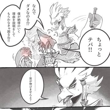 効果はバツグンだ!(日本語 and English)