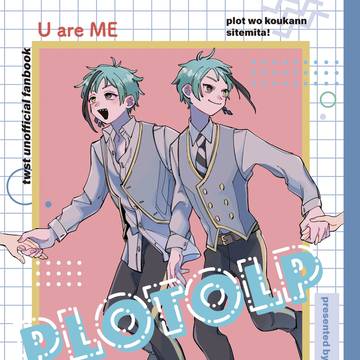 【WEB再録】死んでも離さない