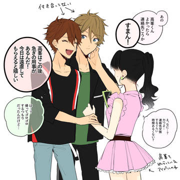 翠千詰め3